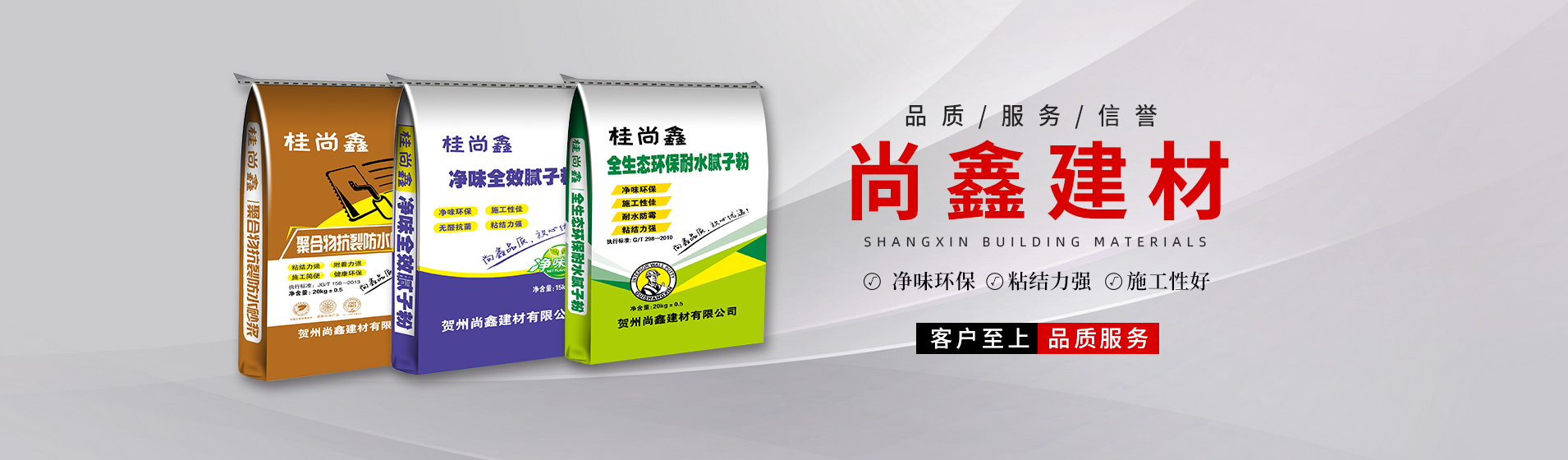 幻灯片