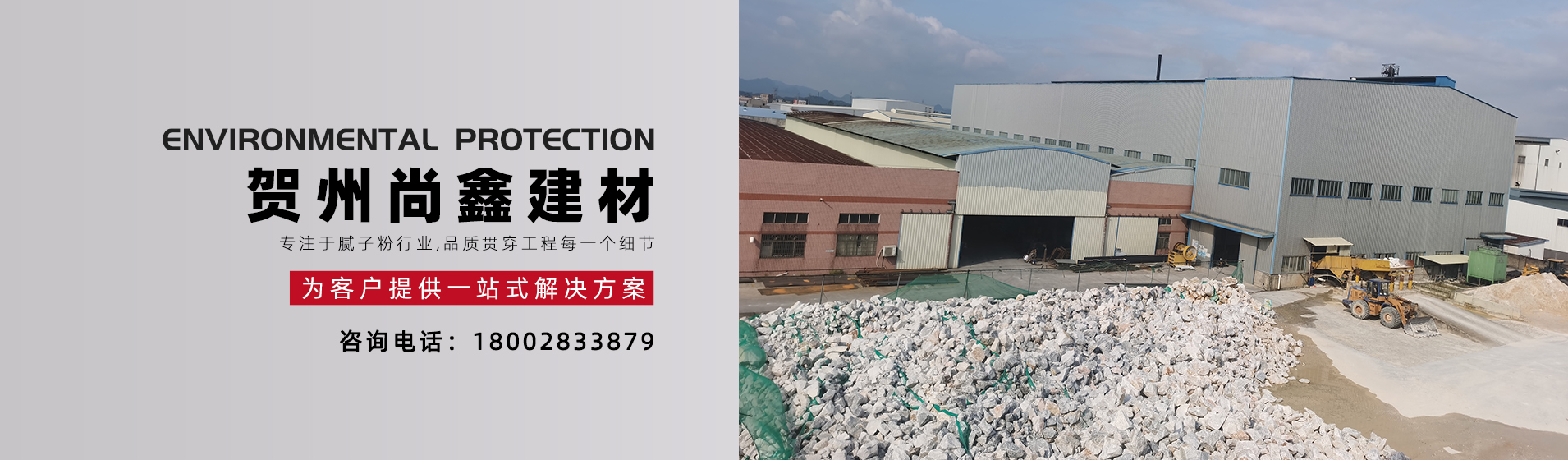 格展网络